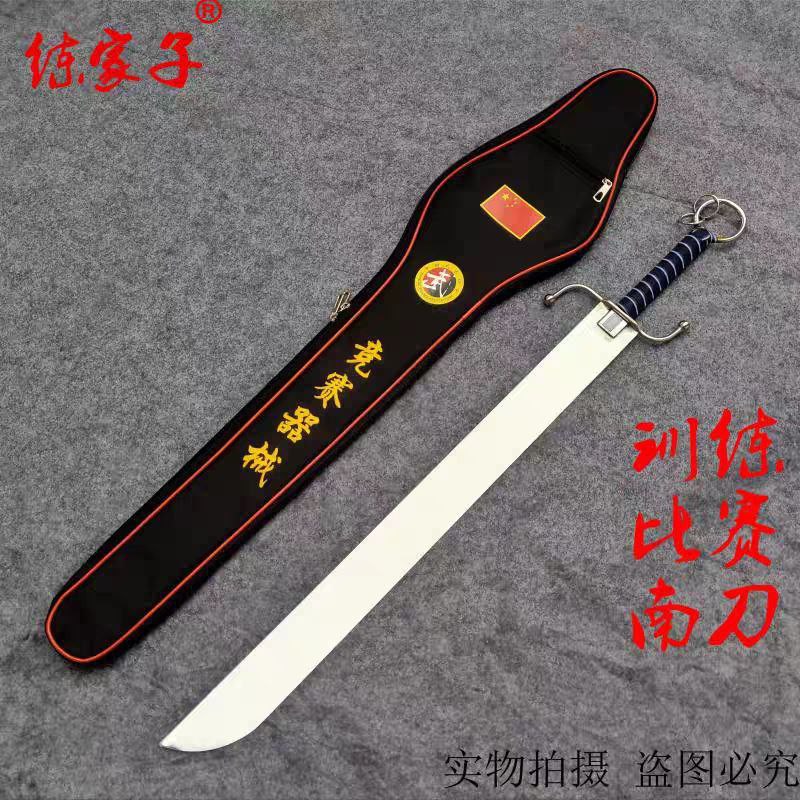 نن دائو معمولی ( آموزشی )