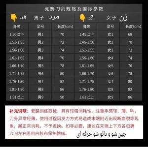 %d8%ac%db%8c%d9%86-%d8%b4%d9%85%d8%b4%db%8c%d8%b1-%d8%ad%d8%b1%d9%81%d9%87-%d8%a7%db%8c-%d8%aa%d8%a7%db%8c-%da%86%db%8c