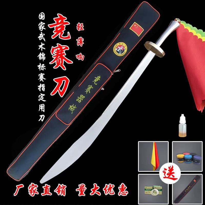 دائو شو تای چی حرفه ای